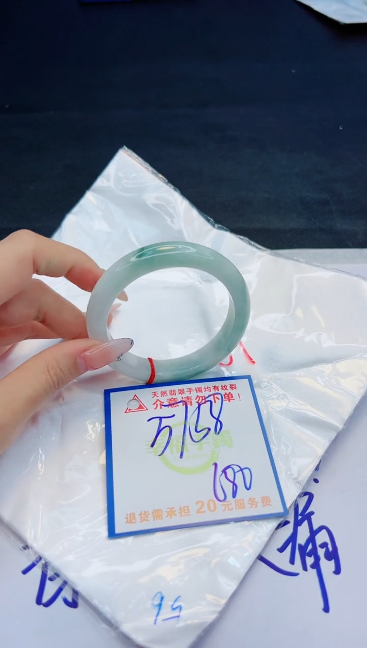 【闪购商品】翡翠手镯未镶嵌，质检证书图片色彩偏黑白