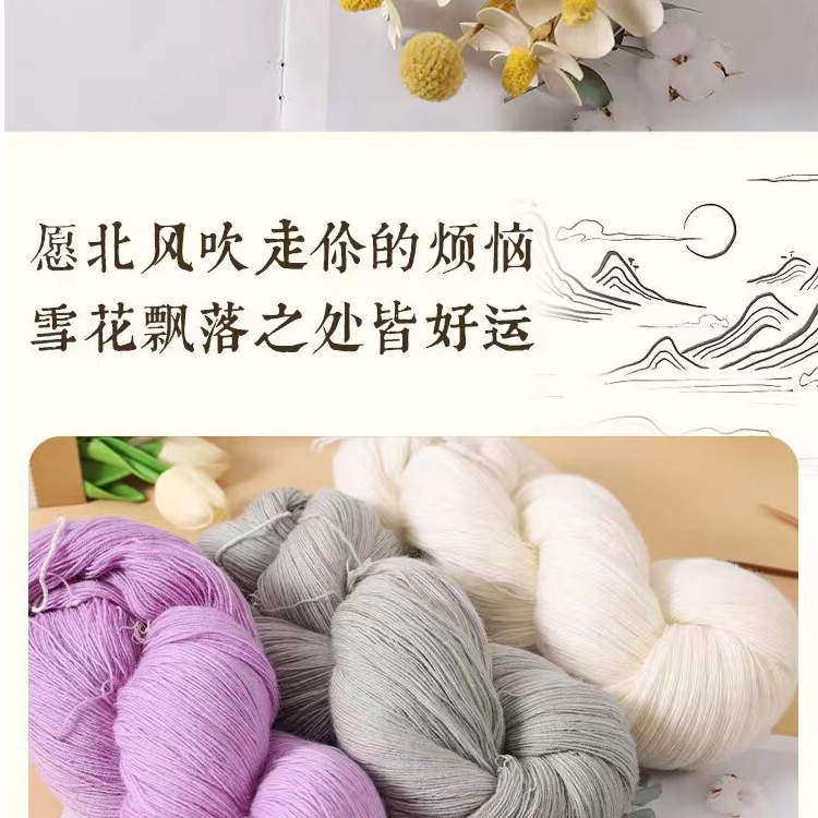 正品中细精纺澳毛 28支3股羊羔绒 手编机织柔软亲肤