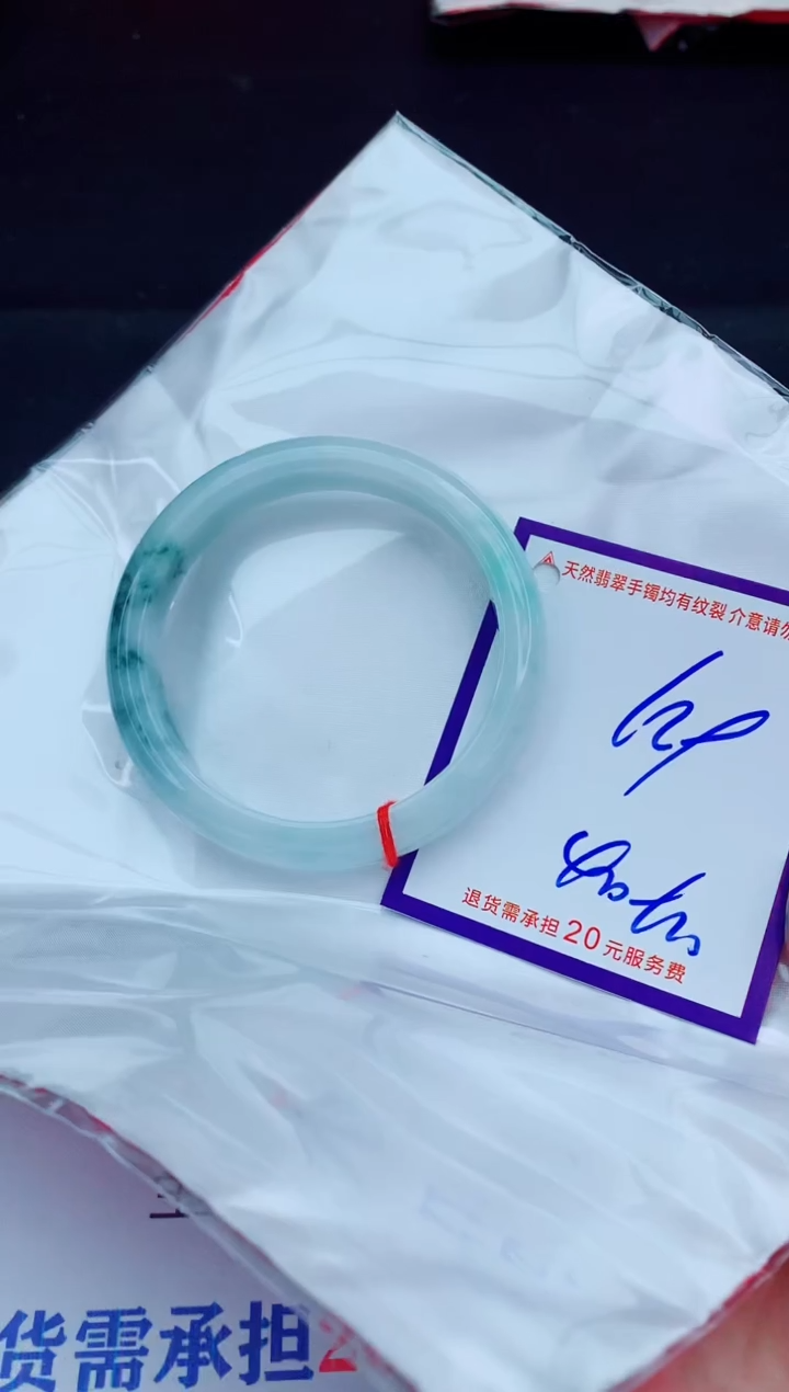 未镶嵌手镯翡翠111111111111