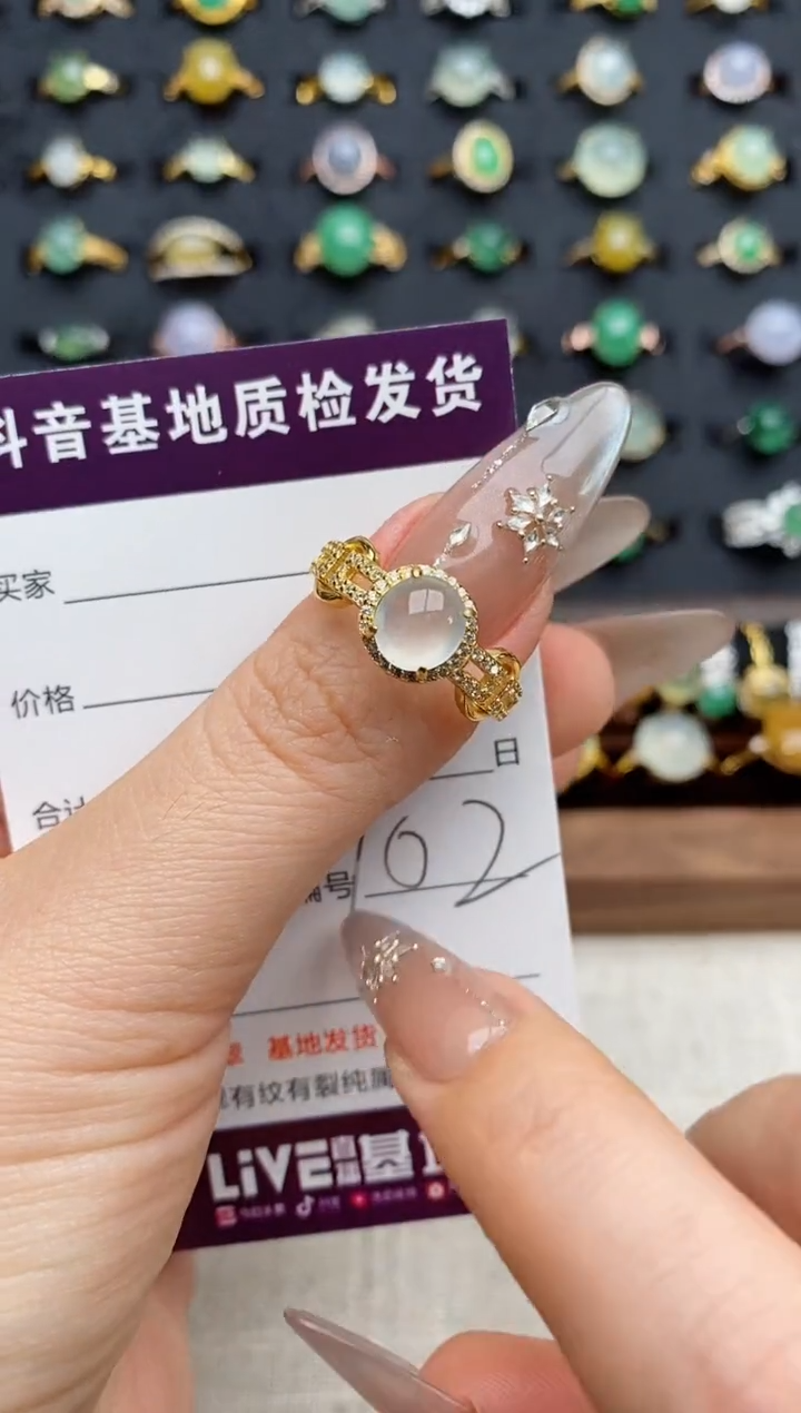 银S925镶嵌戒指翡翠.