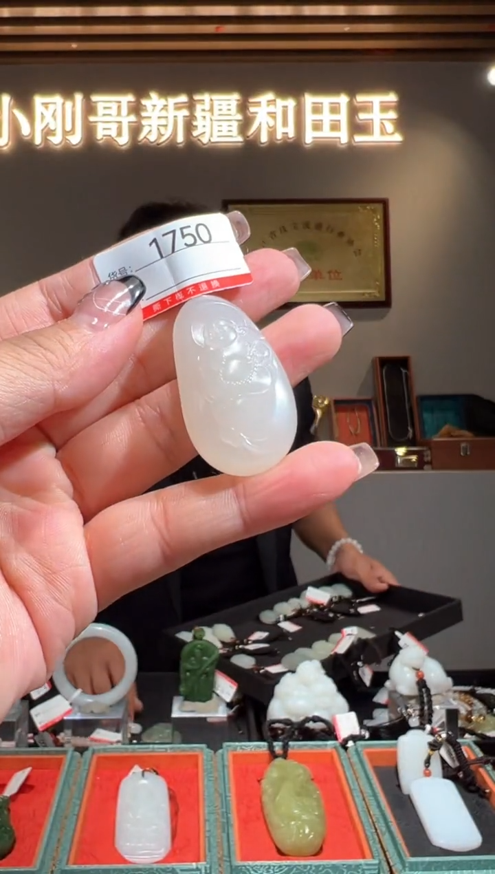 颈饰未镶嵌和田玉1