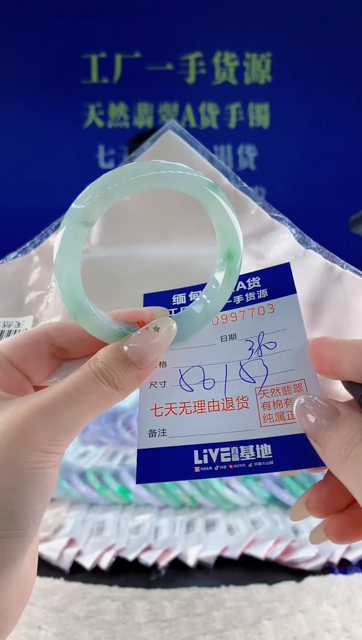 未镶嵌手镯翡翠03