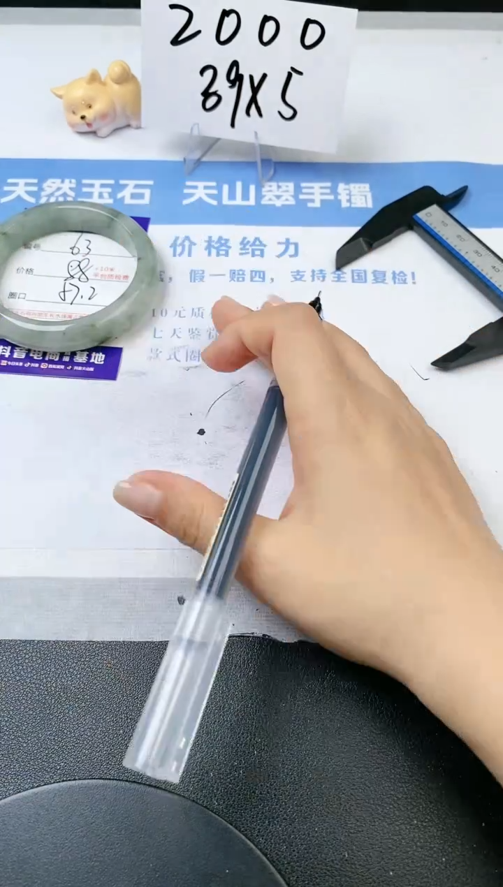 【闪购商品】石英质玉手镯未镶嵌s63-PA-57.2