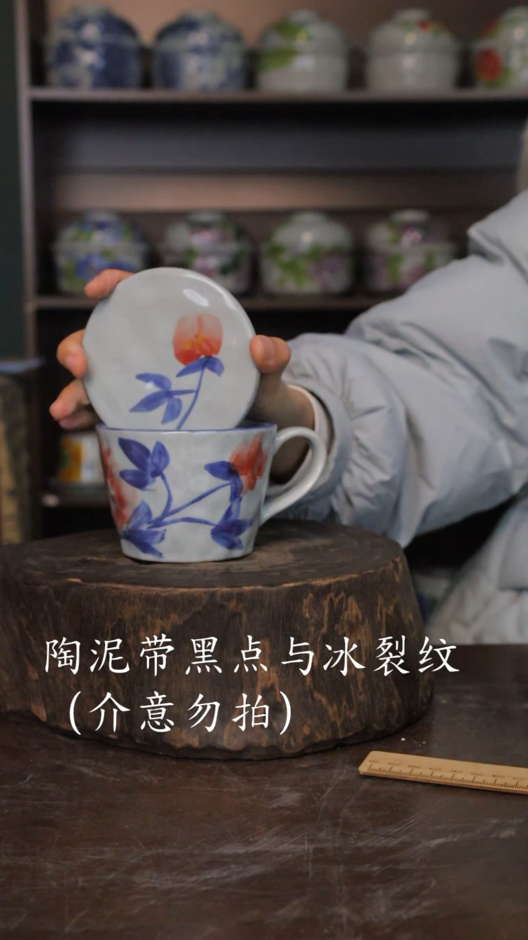 【闪购商品】椿野300ml带盖杯-红牡丹-1套