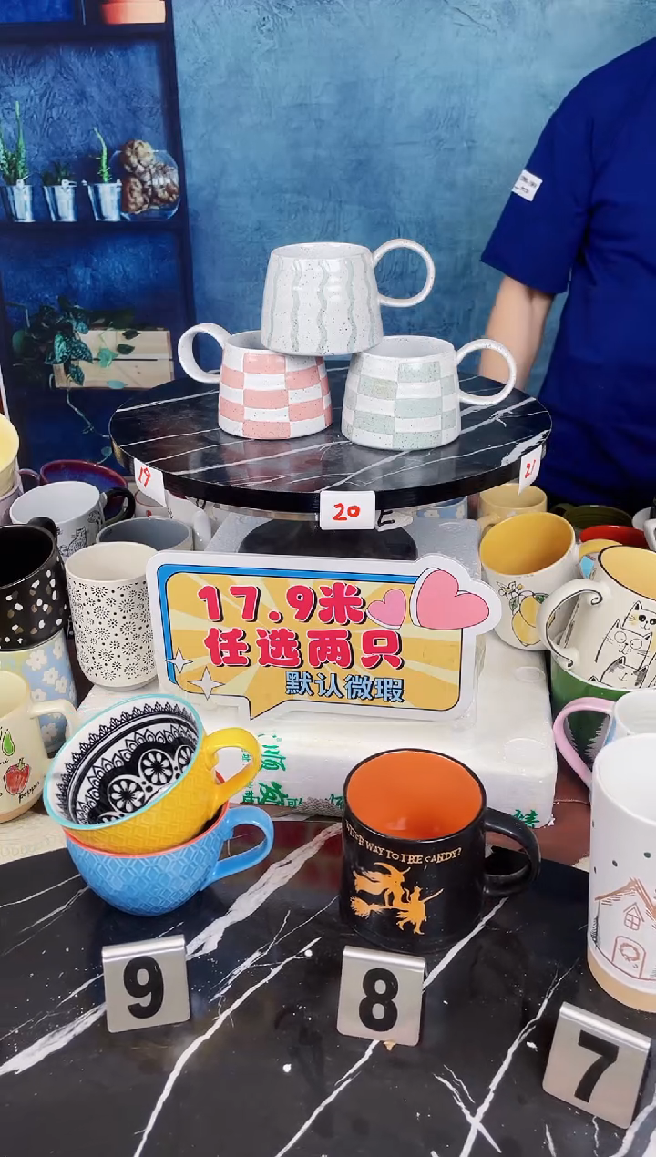 陶瓷便携款【亿浪甄选】微瑕高颜值外贸尾单陶瓷杯3个