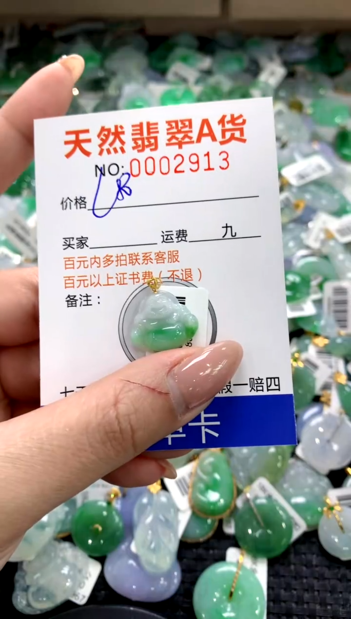 颈饰18K金镶嵌翡翠1111111111111111