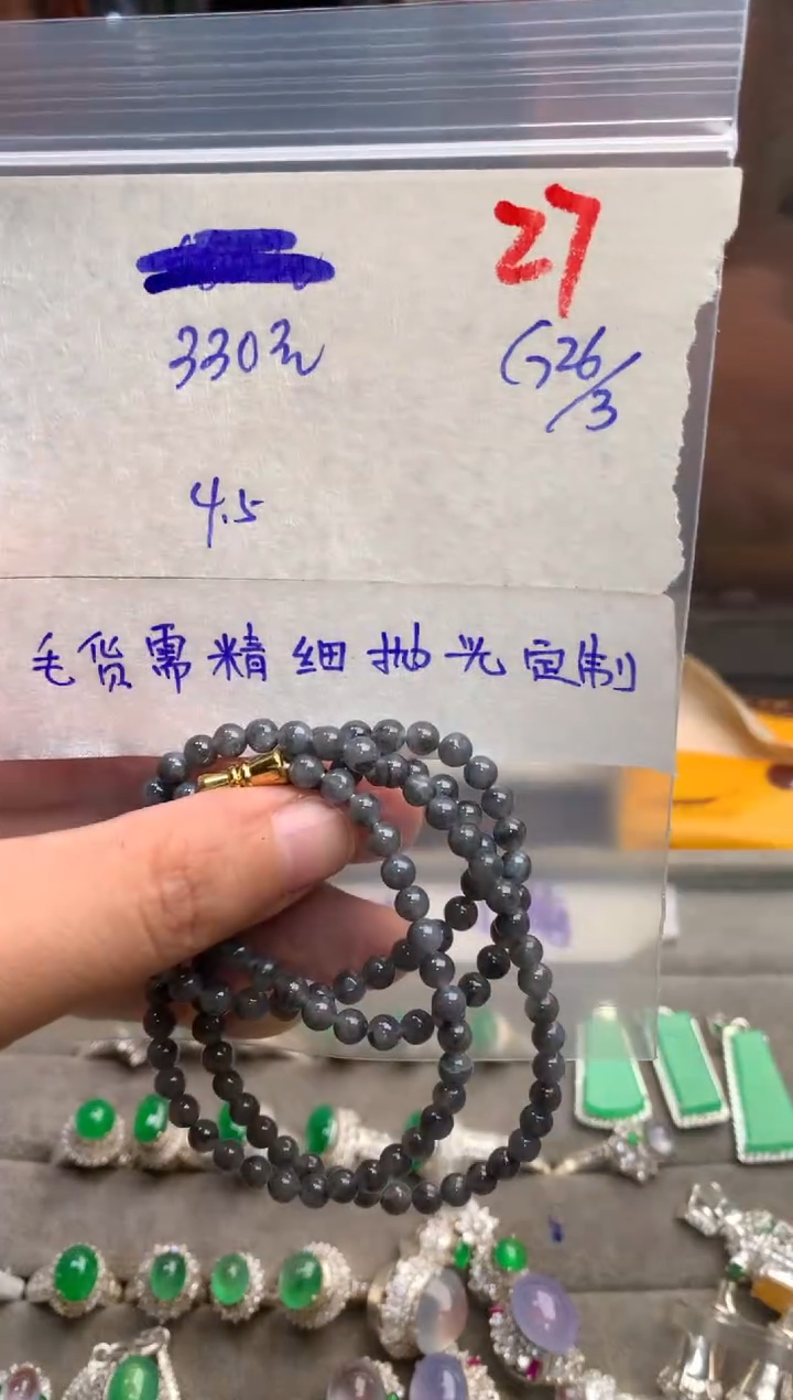 定制翡翠未镶嵌毛货需精细抛光+发货拍一发一