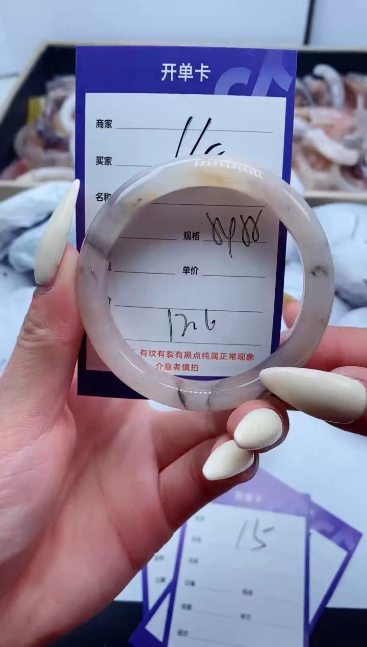 【闪购商品】石英质玉手镯未镶嵌14-54