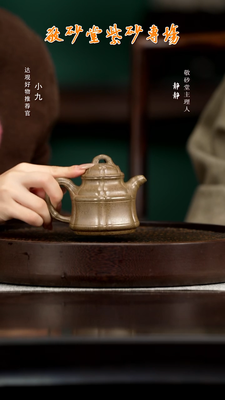 九SFY62盛启忠六方隐竹沉香柴烧200