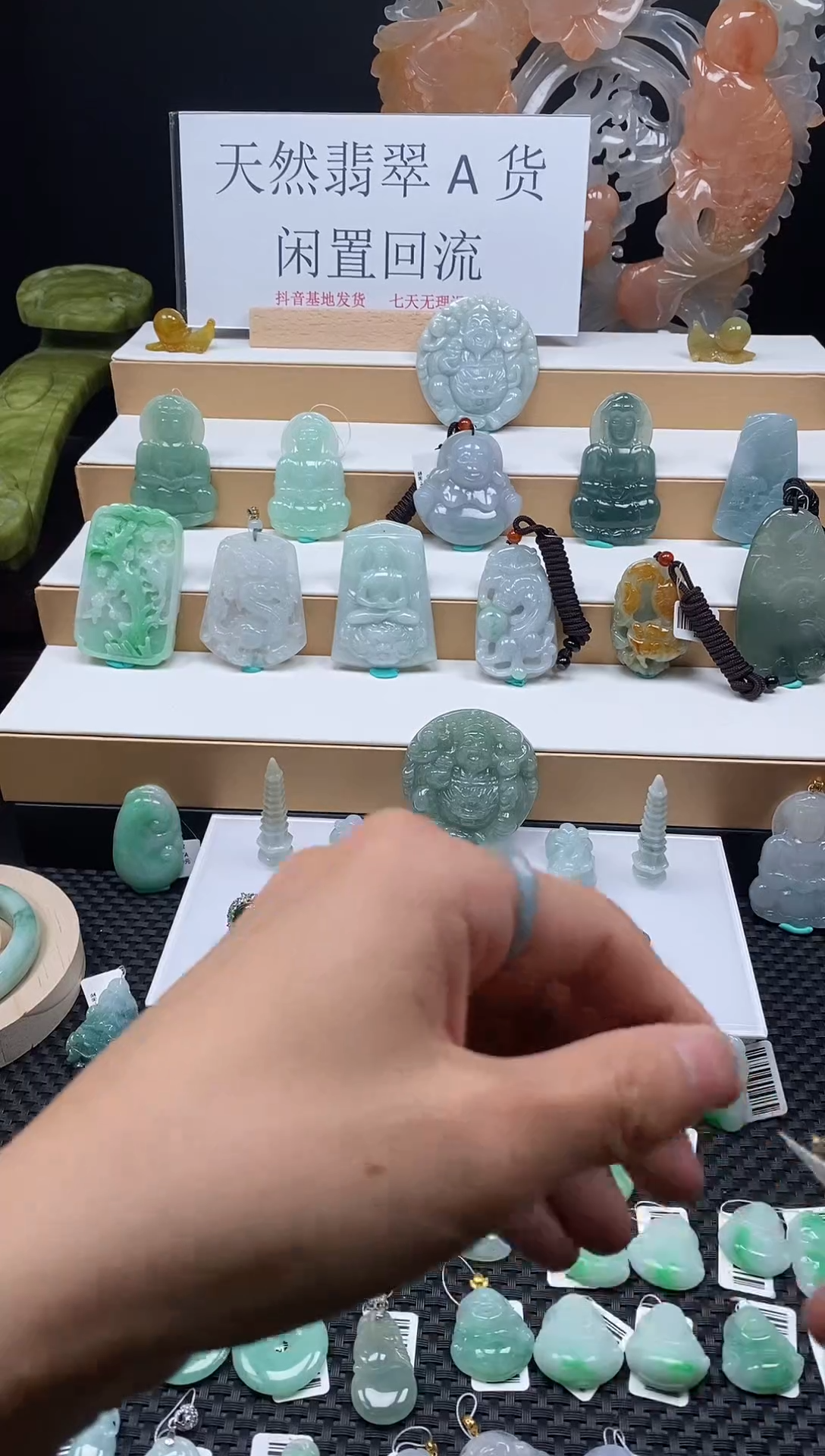 【闪购商品】翡翠颈饰未镶嵌83佛公