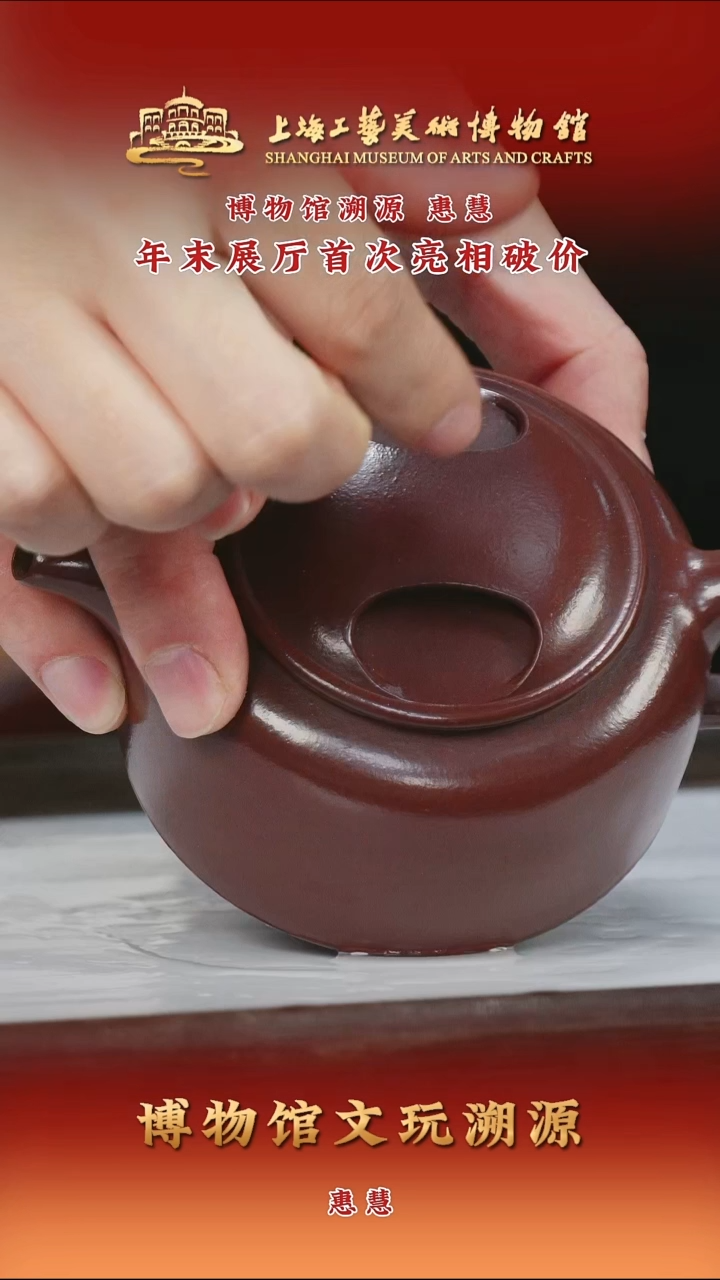 茶壶紫砂紫砂茶壶72