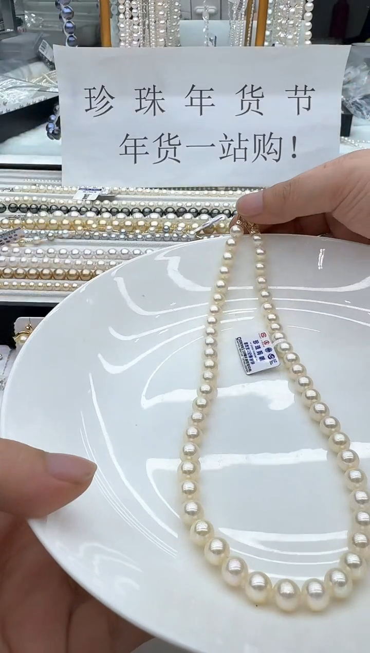 【闪购商品】海水珍珠颈饰银S925镶嵌清货