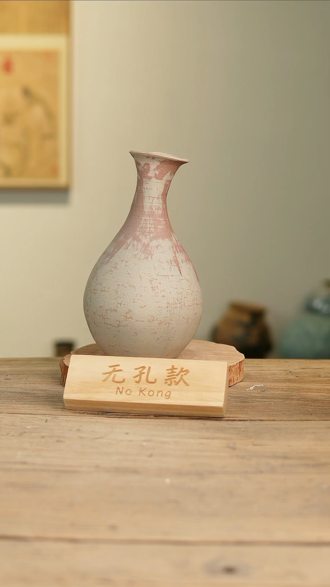 【闪购商品】摆件10-137高24口5误差2无孔
