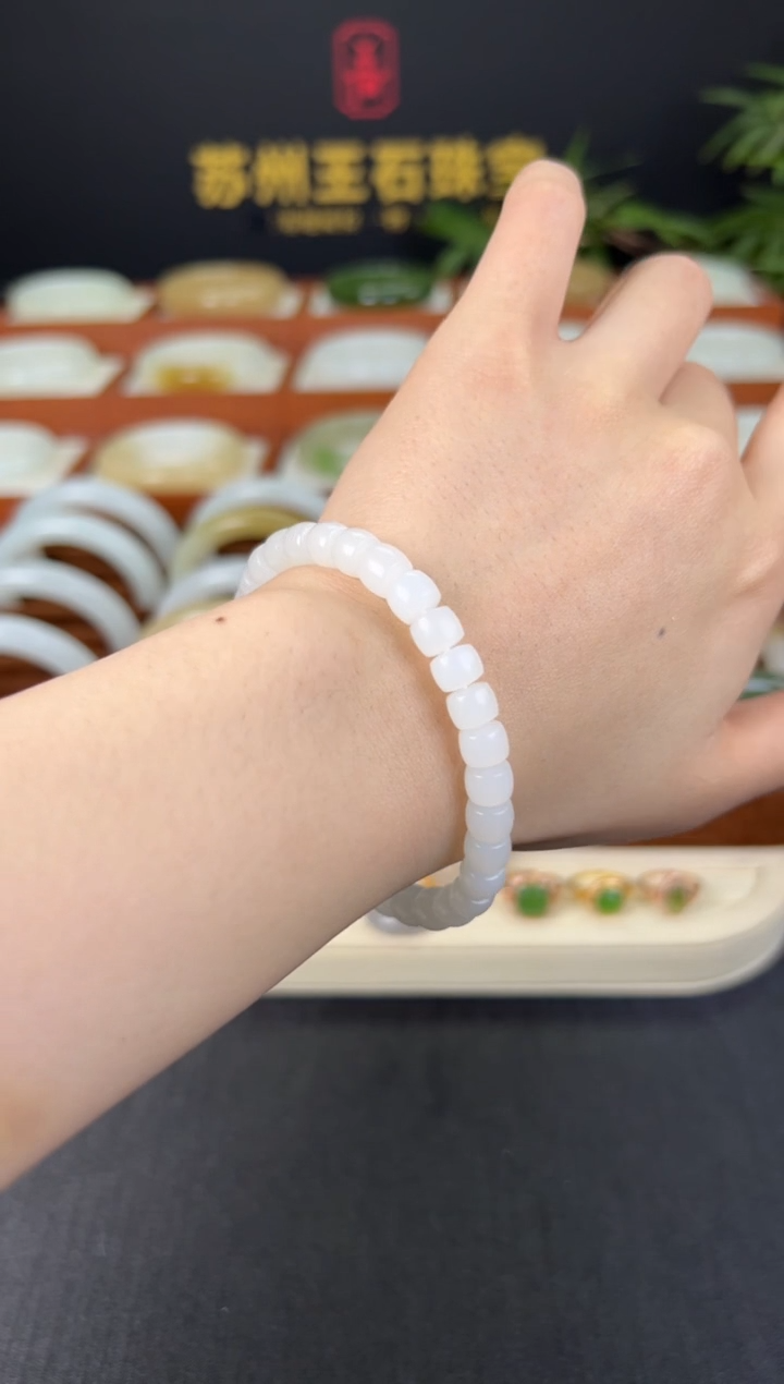 【闪购商品】和田玉手链未镶嵌和田玉手串