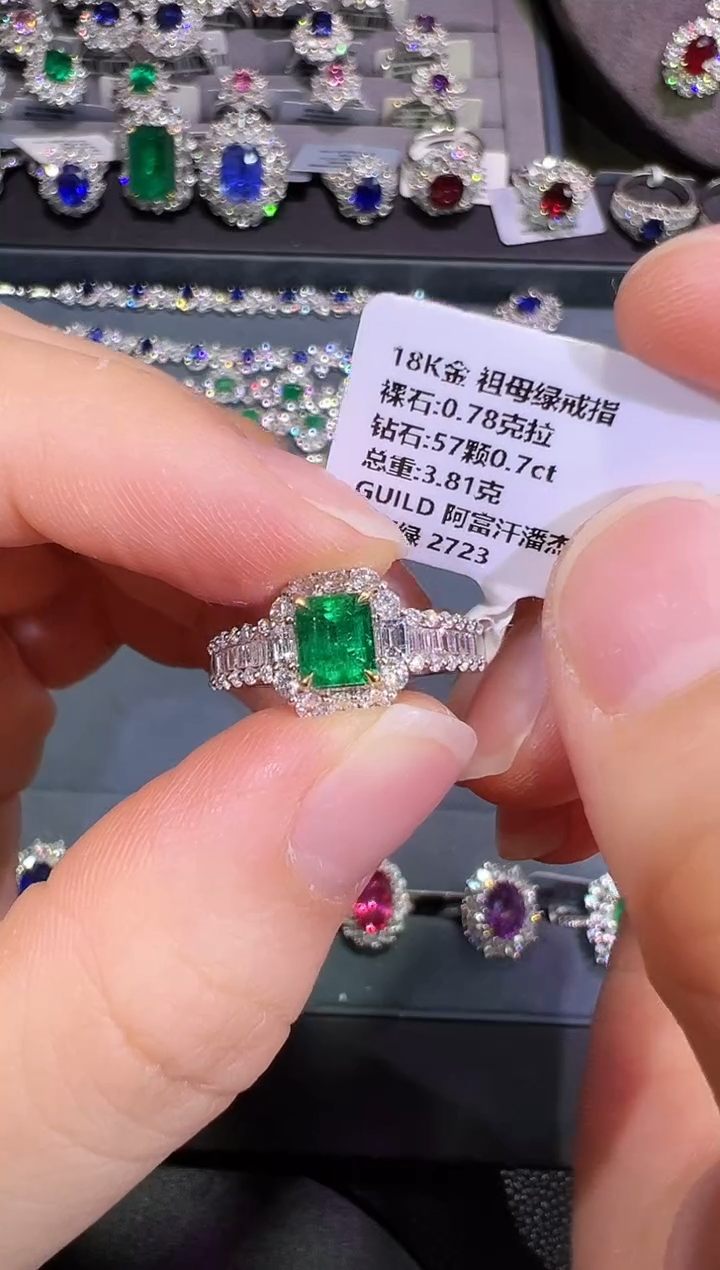 戒指18K金镶嵌祖母绿     