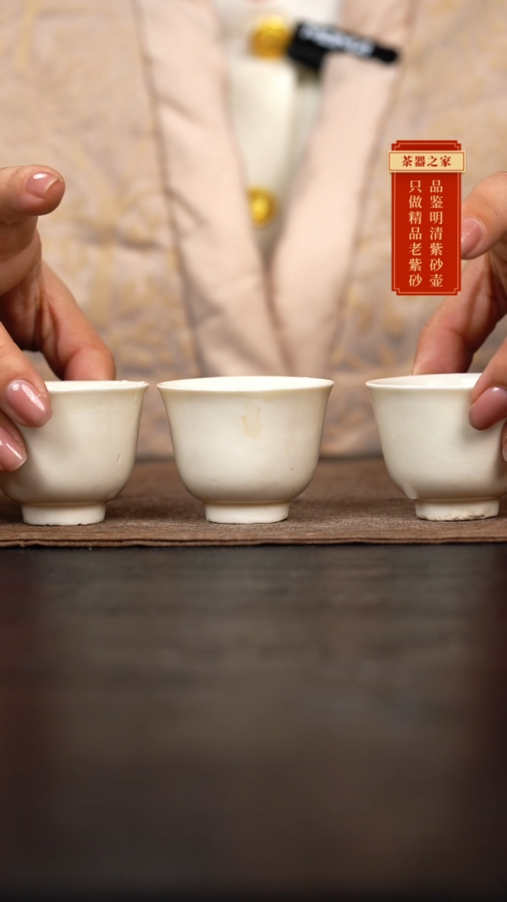 【闪购商品】紫砂茶壶早期精品德化杯