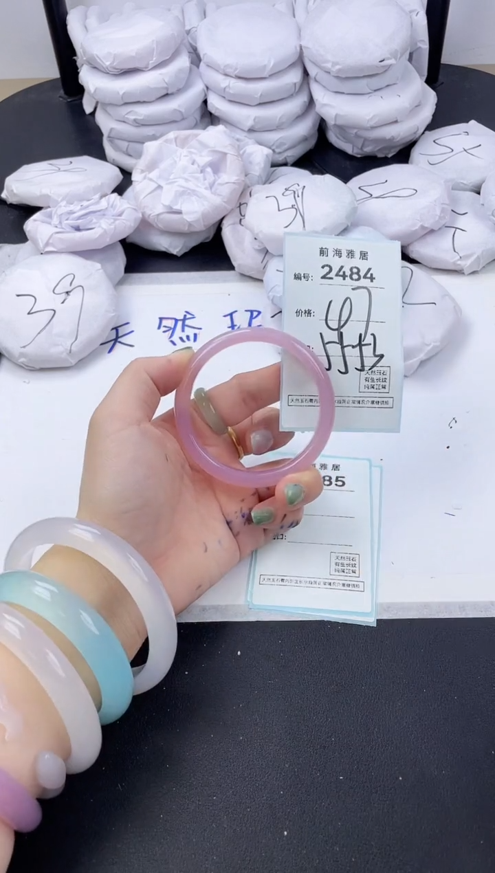 【闪购商品】玛瑙/玉髓手镯未镶嵌2484