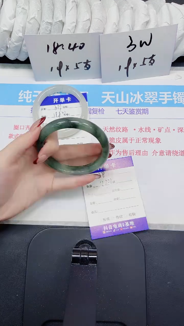 【闪购商品】石英质玉手镯未镶嵌378