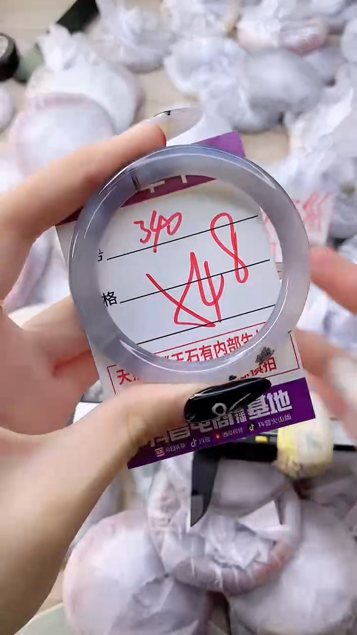 手镯玛瑙/玉髓未镶嵌340