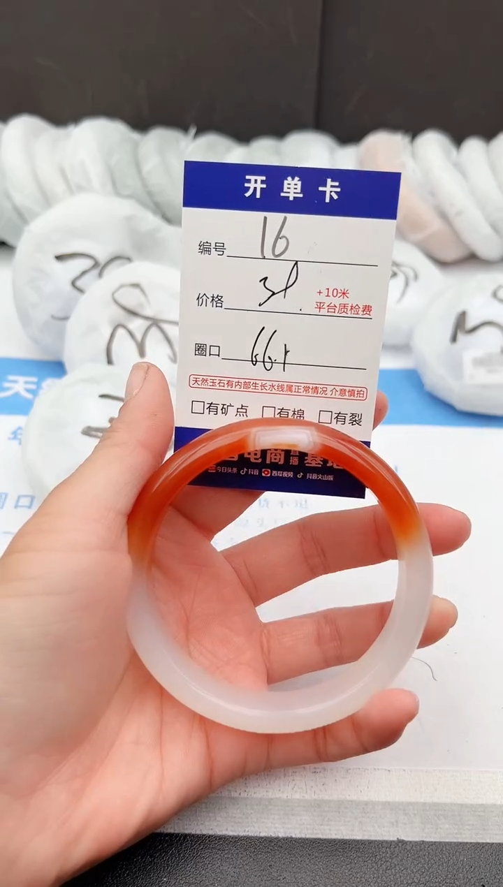 【闪购商品】石英质玉手镯未镶嵌z16-J65