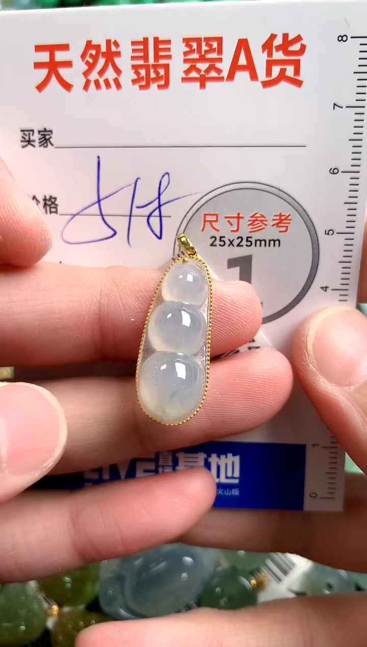 【闪购商品】翡翠颈饰18K金镶嵌0312831736