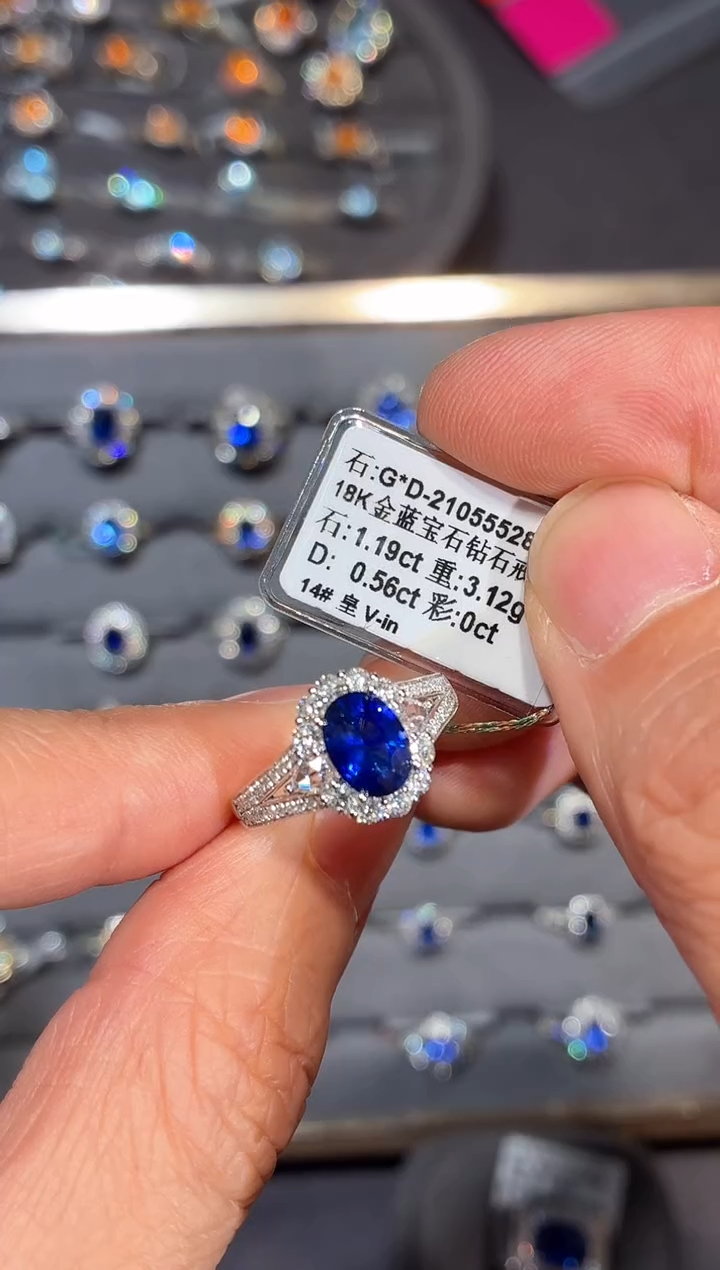 戒指蓝宝石18K金镶嵌【闪购】1.19ct/同步展会价/皇家蓝