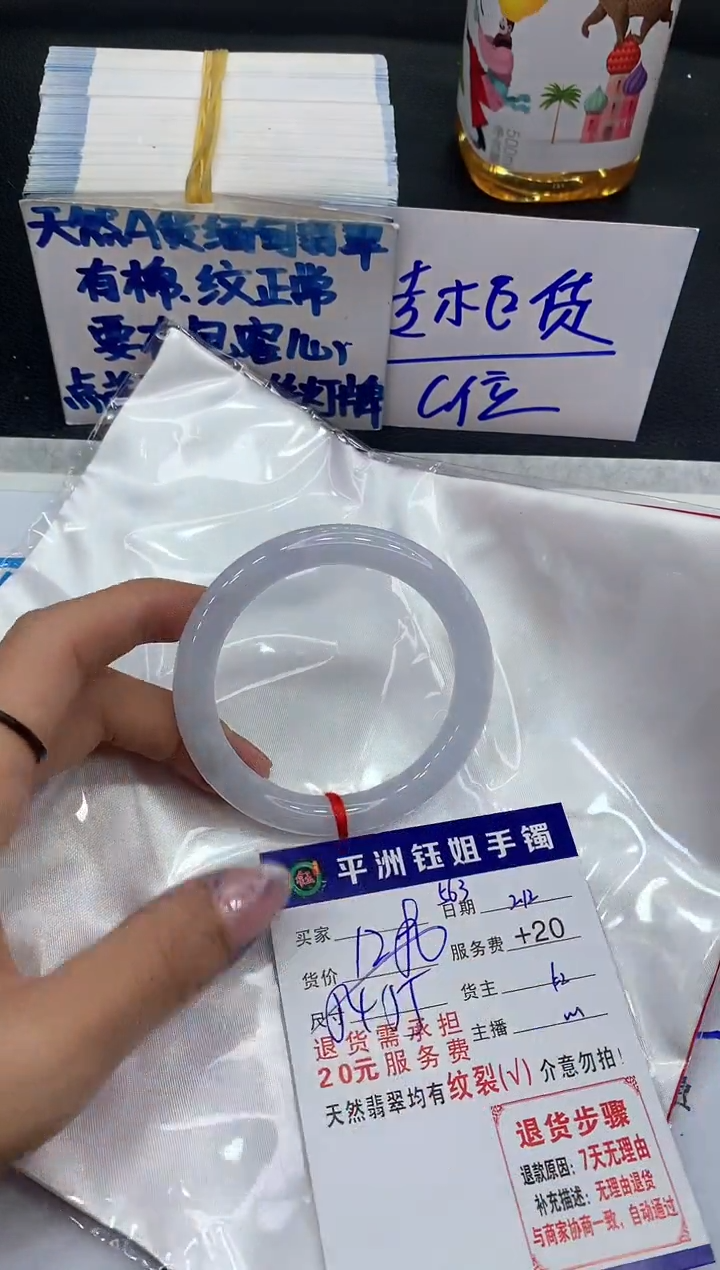 【闪购商品】翡翠手镯未镶嵌11111111111
