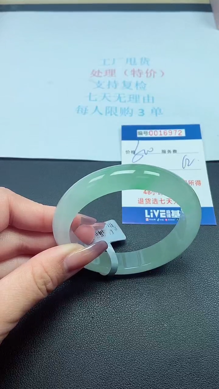 饰品以实物为准0016972