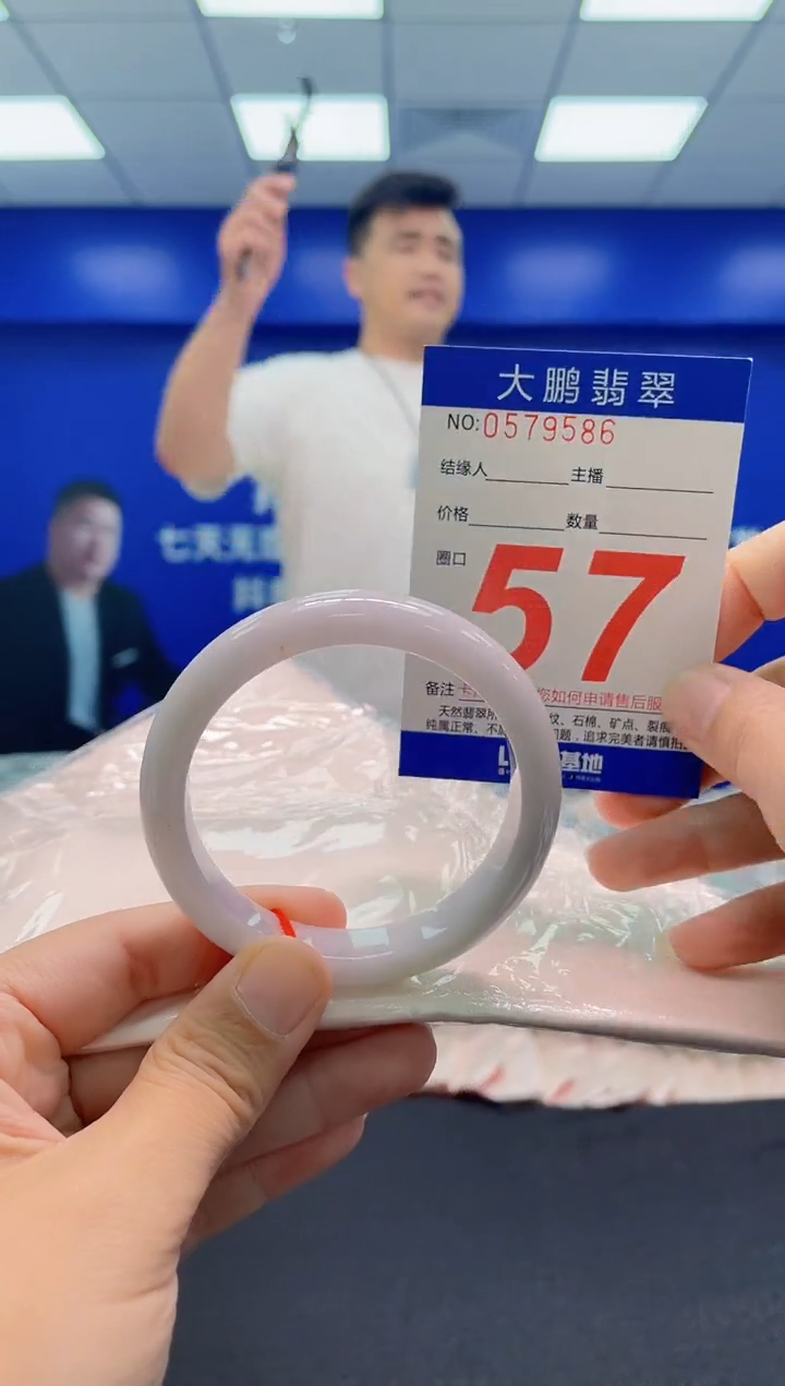 未镶嵌手镯翡翠AAAAAAAAA