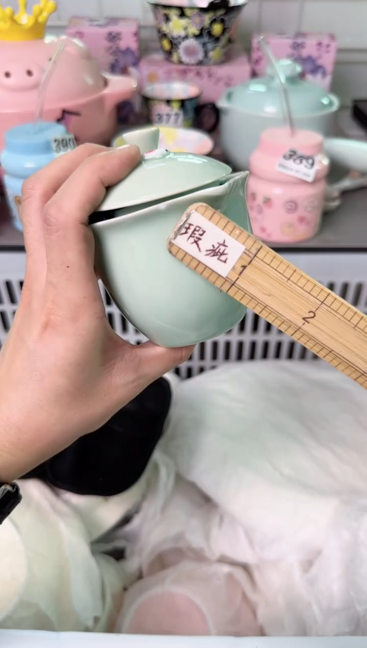 瓷片529默认微瑕谨慎参怕库存1件