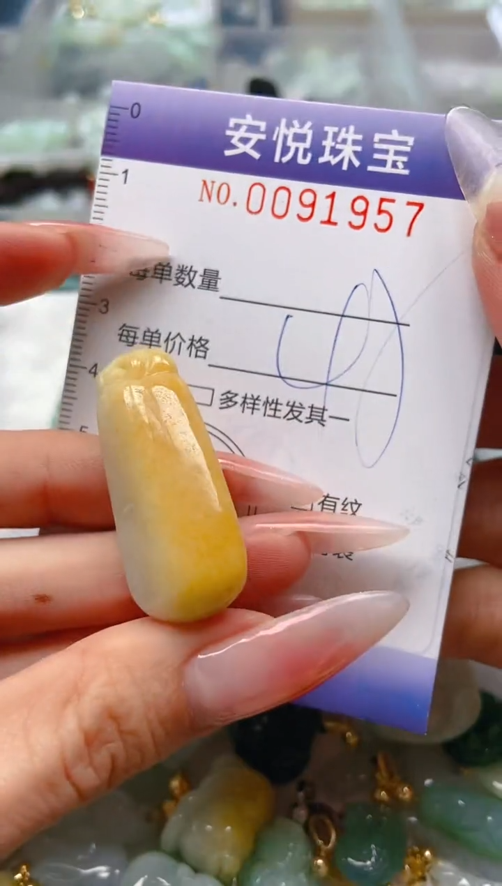 【闪购商品】翡翠颈饰未镶嵌闪购0091957