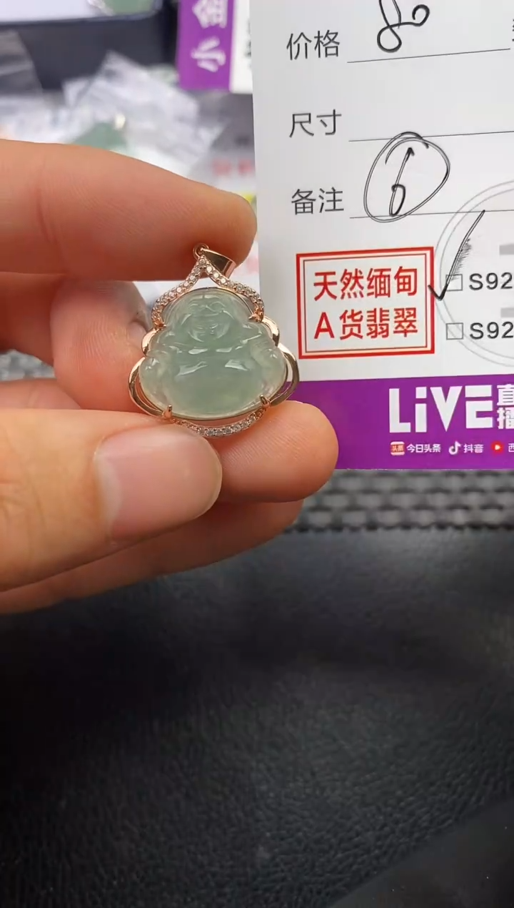 颈饰银S925镶嵌翡翠用****4吊坠