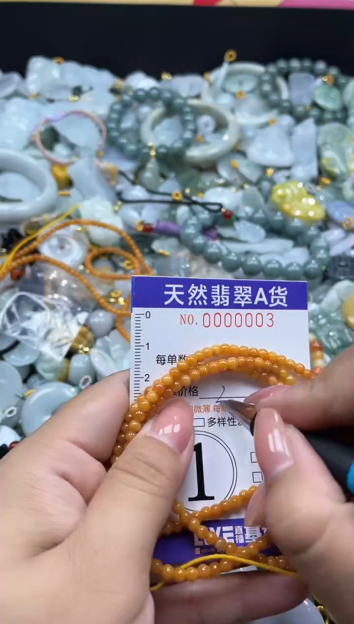 翡翠未镶嵌颈饰00003
