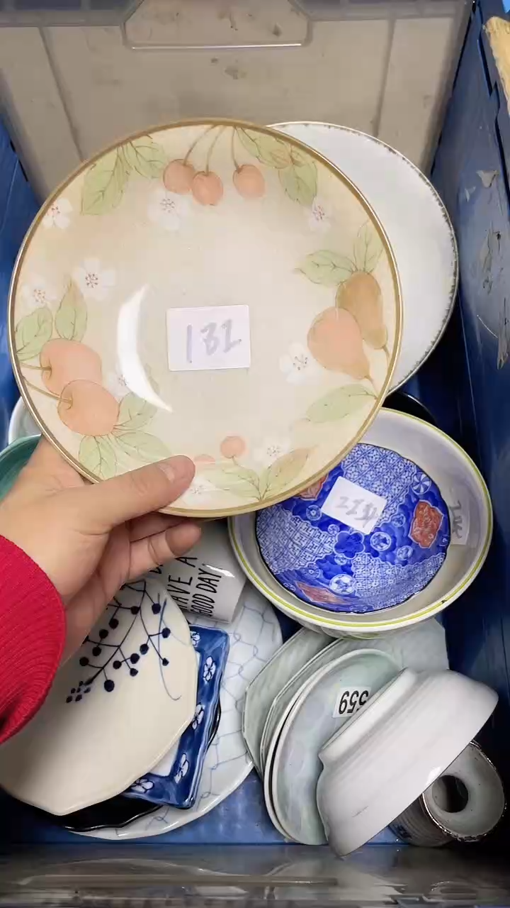 【闪购商品】瓷片中古回流瓷器满18包邮182