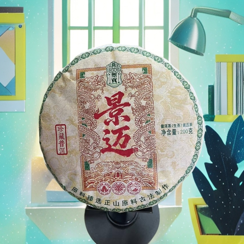 【景迈200饼】2025年