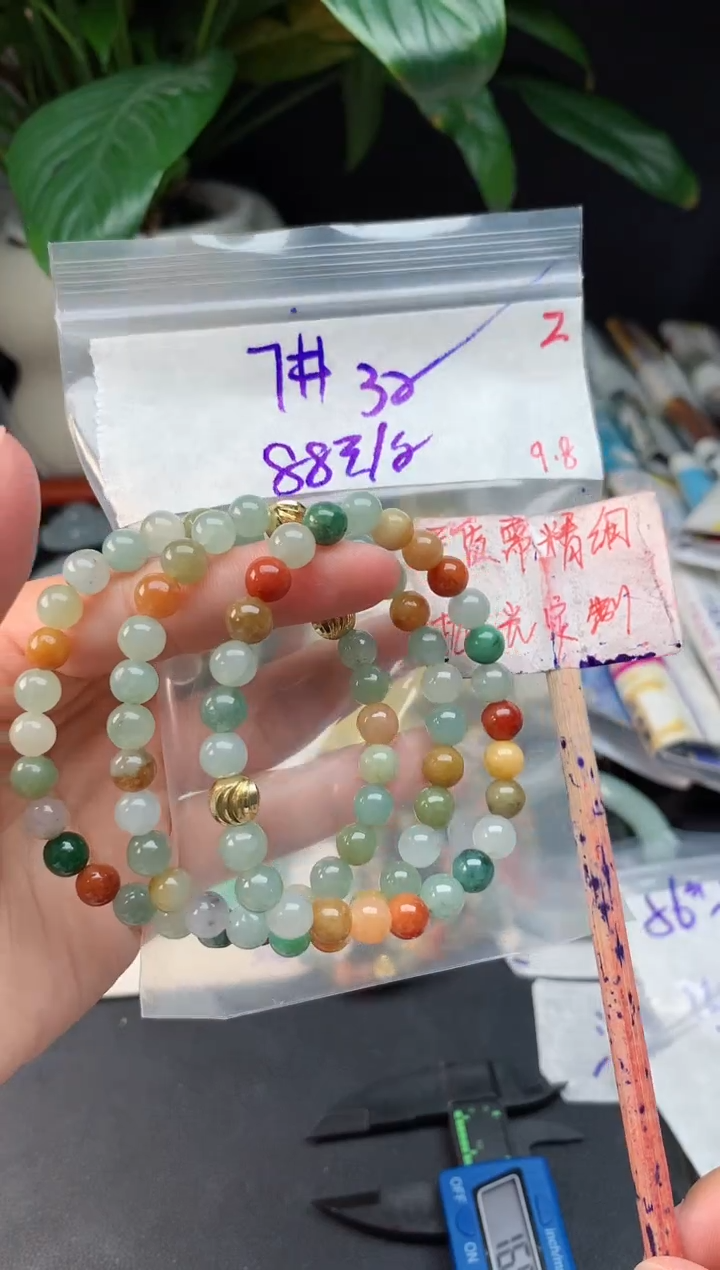 未镶嵌定制翡翠拍一发一随机发货2