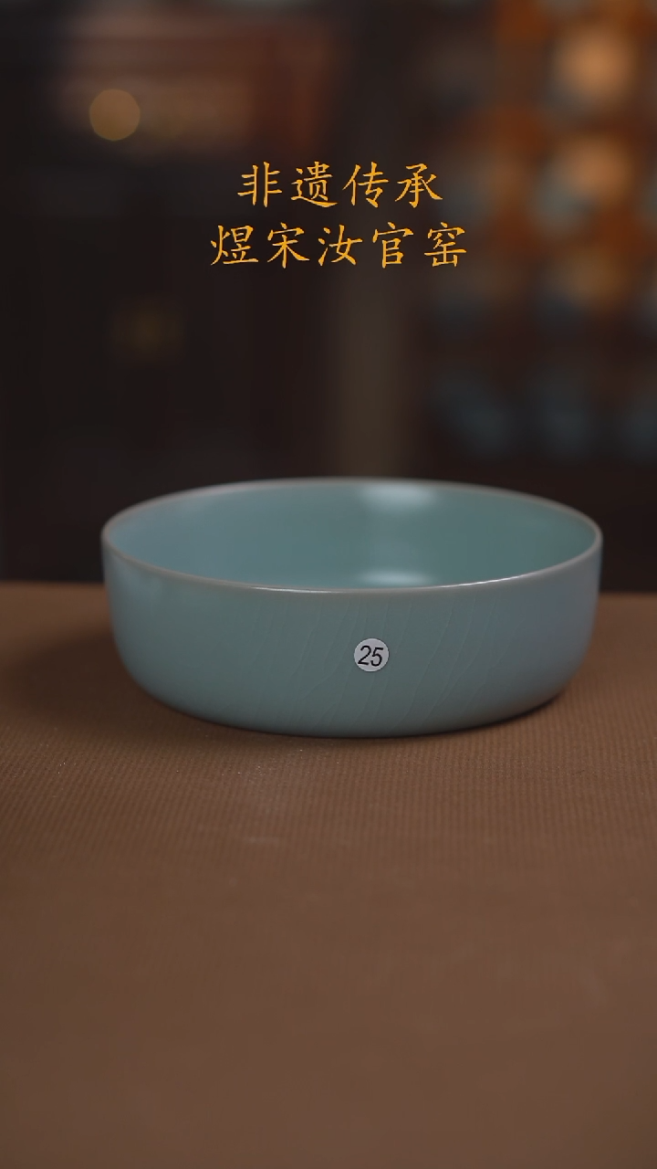25二级深腹洗15.8