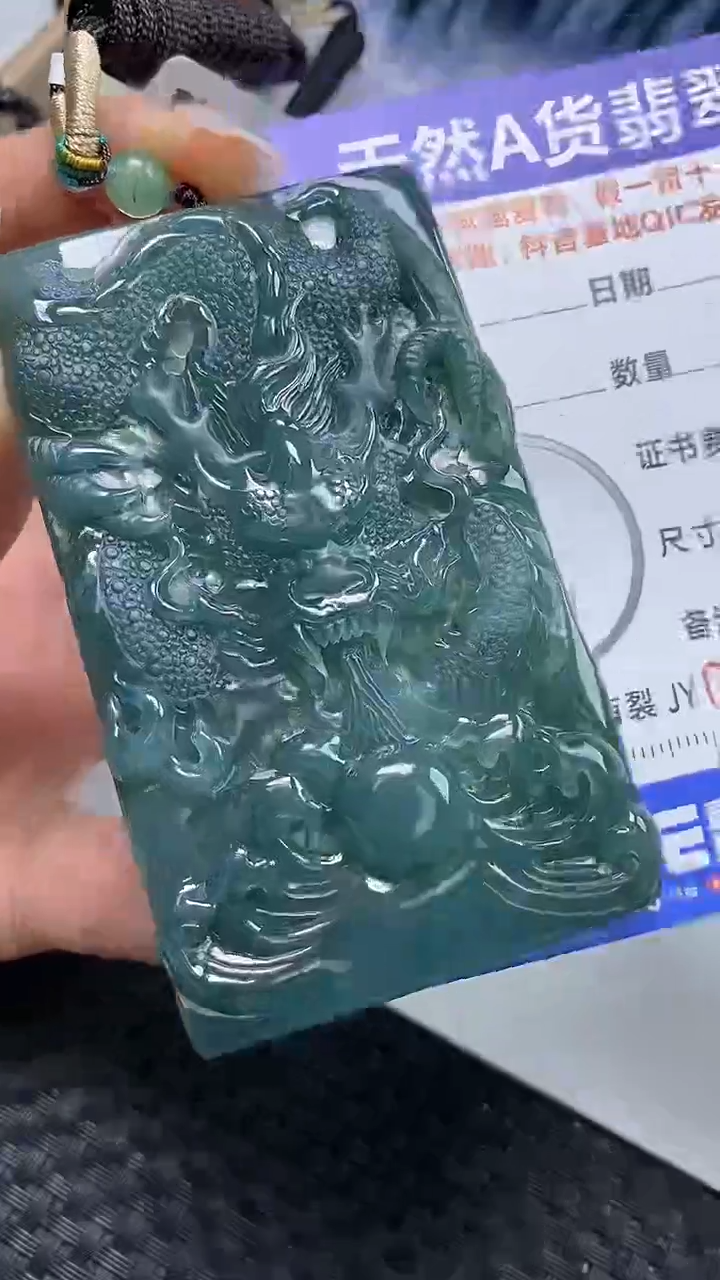 【闪购商品】翡翠颈饰未镶嵌A货翡翠4121