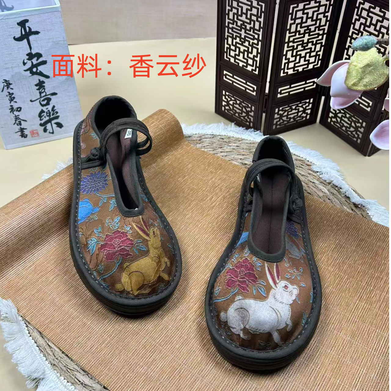 【瑶兔-盘扣】手工布鞋千层底布鞋