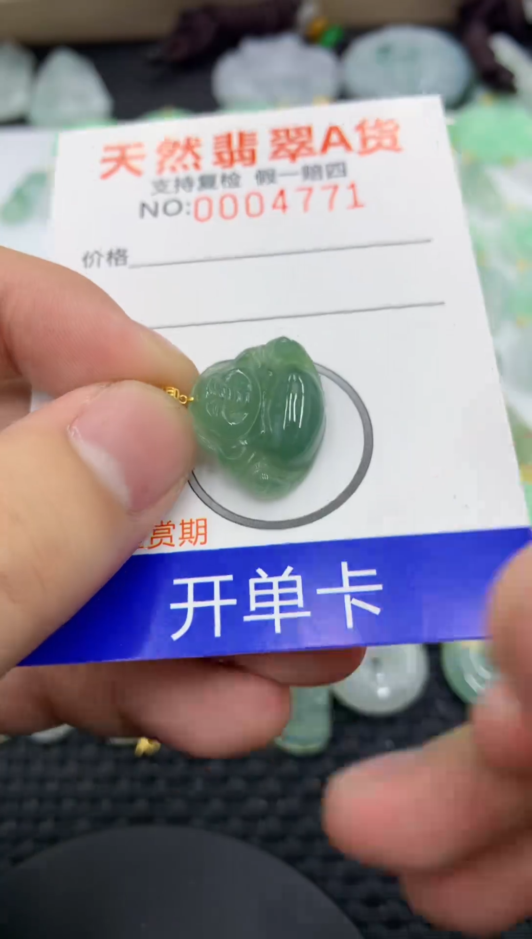 【闪购商品】翡翠颈饰18K金镶嵌11111111111