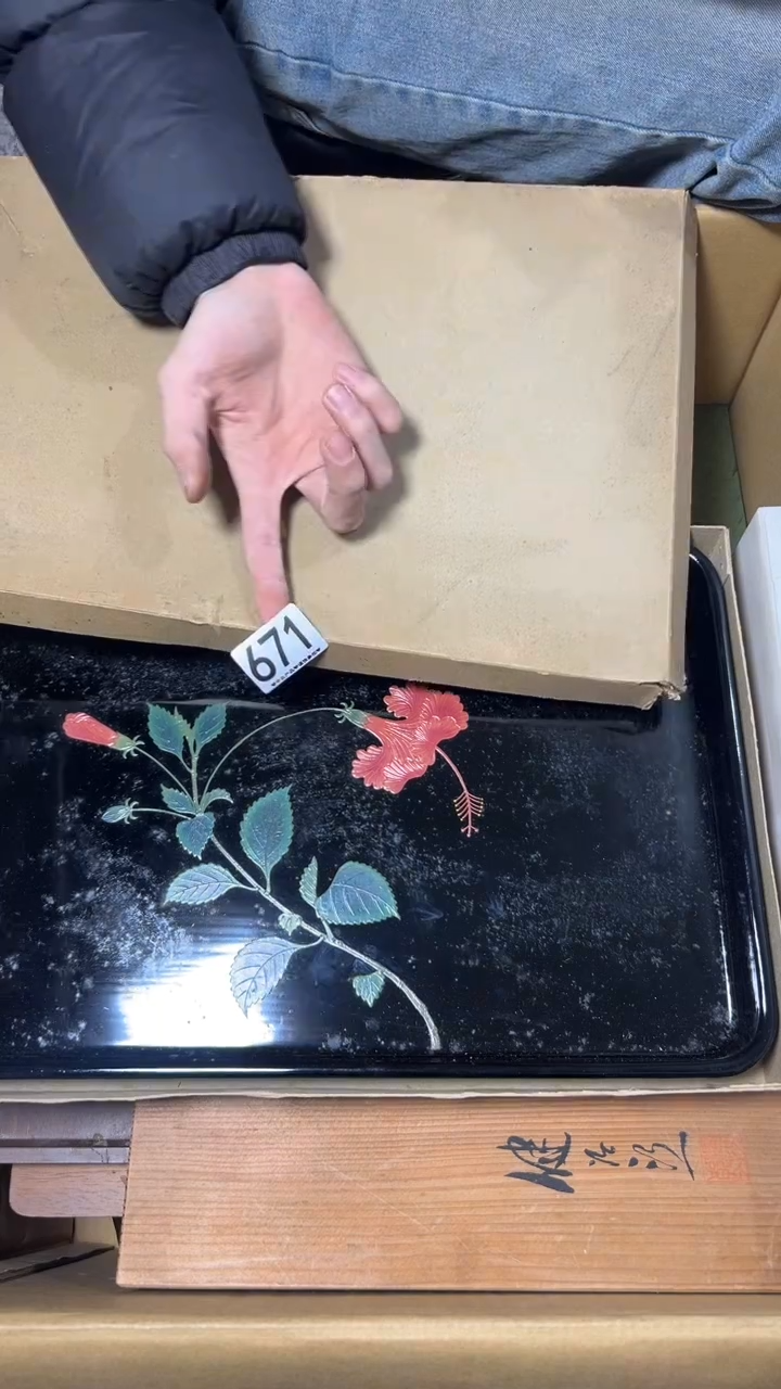 锅**?671    茶零配