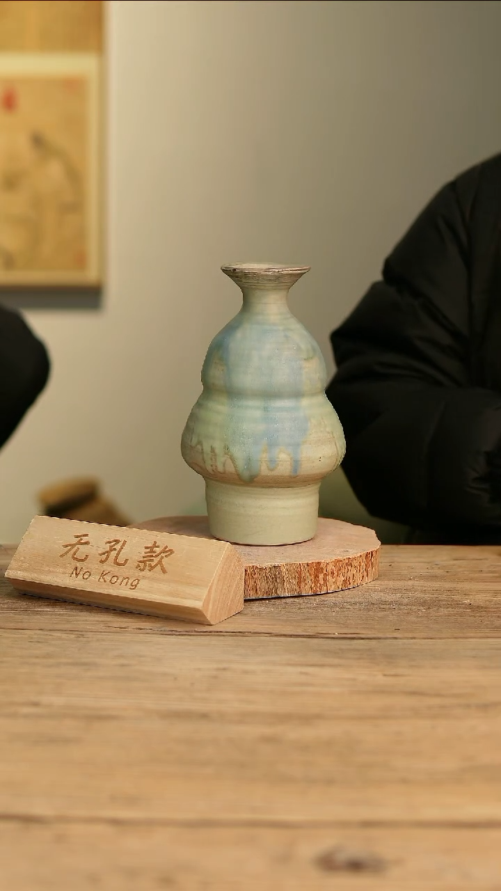 【闪购商品】摆件20-447高23口4误差2无孔