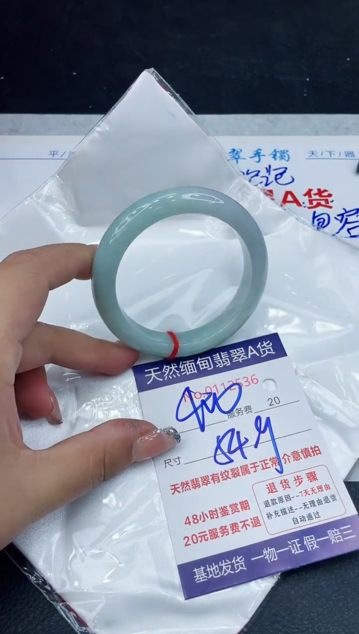 【闪购商品】翡翠手镯未镶嵌888888888888