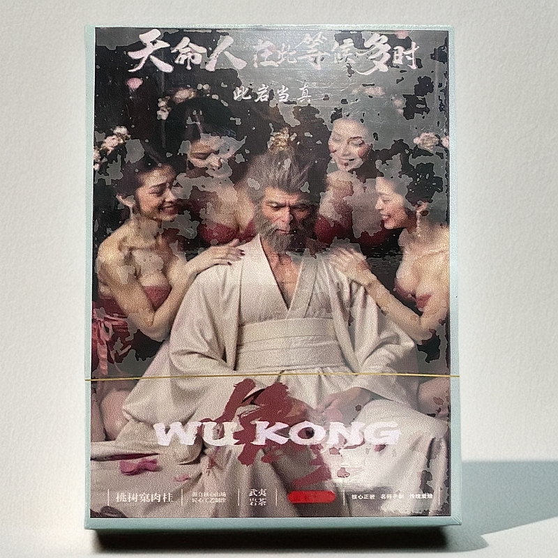 【此言当真】天命人在此等候多时 肉桂（fl1）