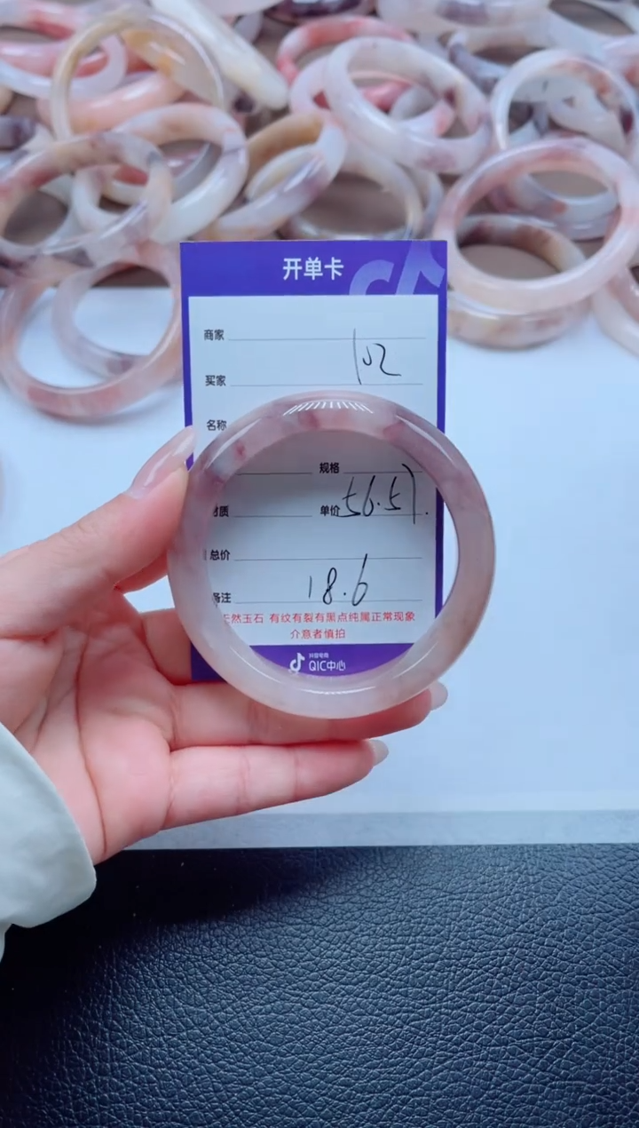 未镶嵌手镯石英质玉102-56