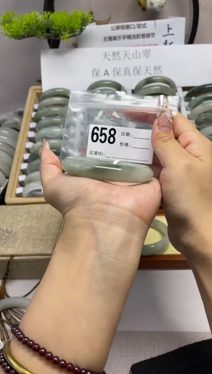 石英质玉（天山翠）手镯未镶嵌658