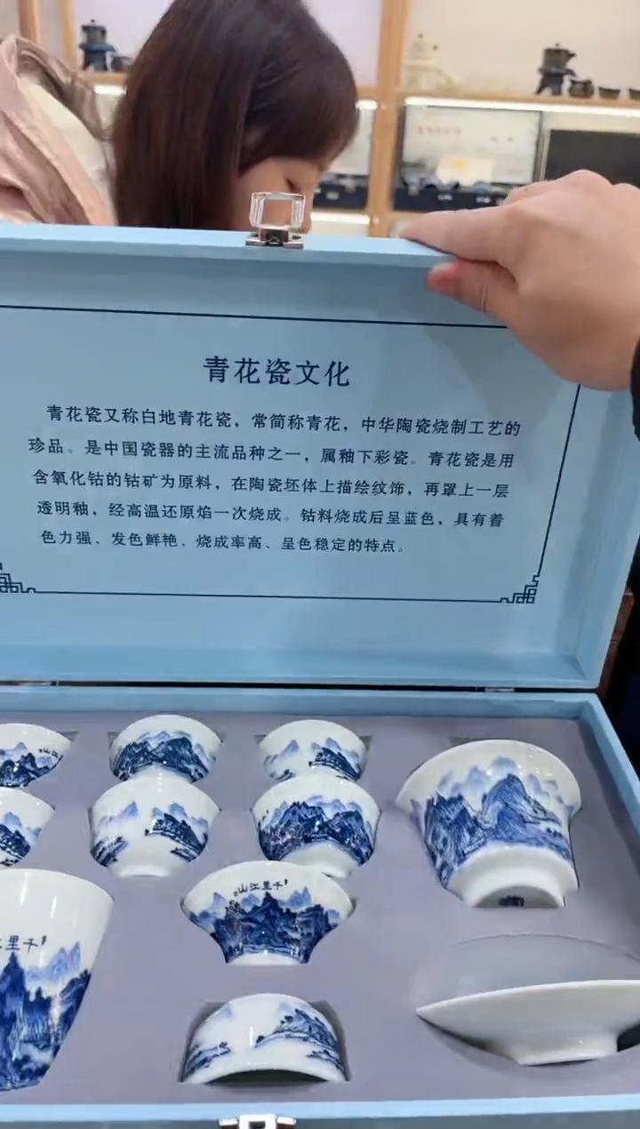 【闪购商品】展宏茶具展宏茶具@A-