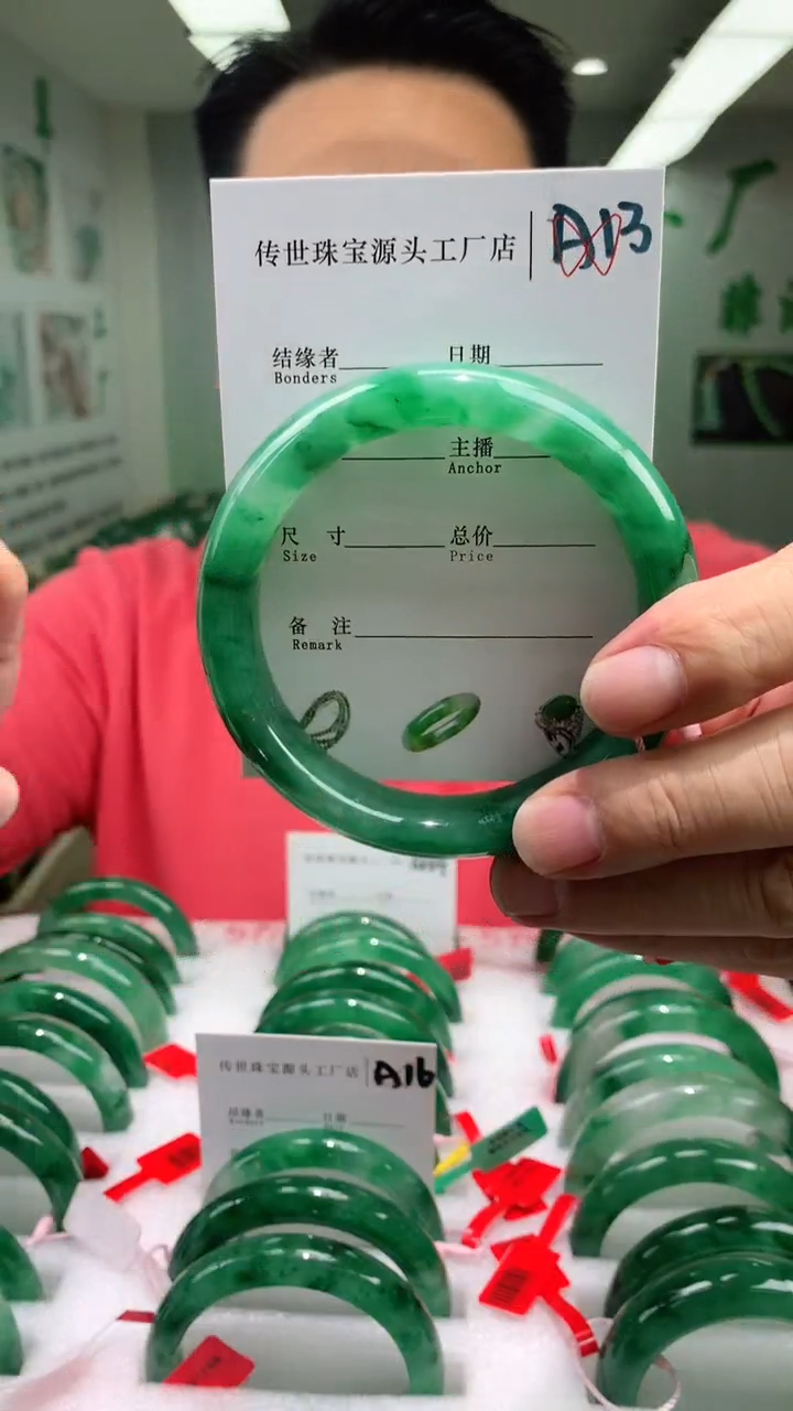 石英质玉未镶嵌手镯62+