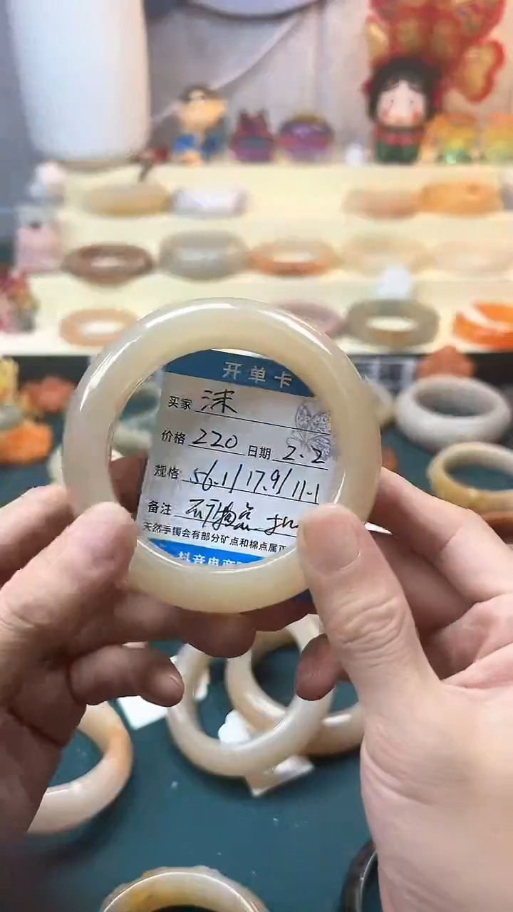 【闪购商品】石英质玉手镯未镶嵌40