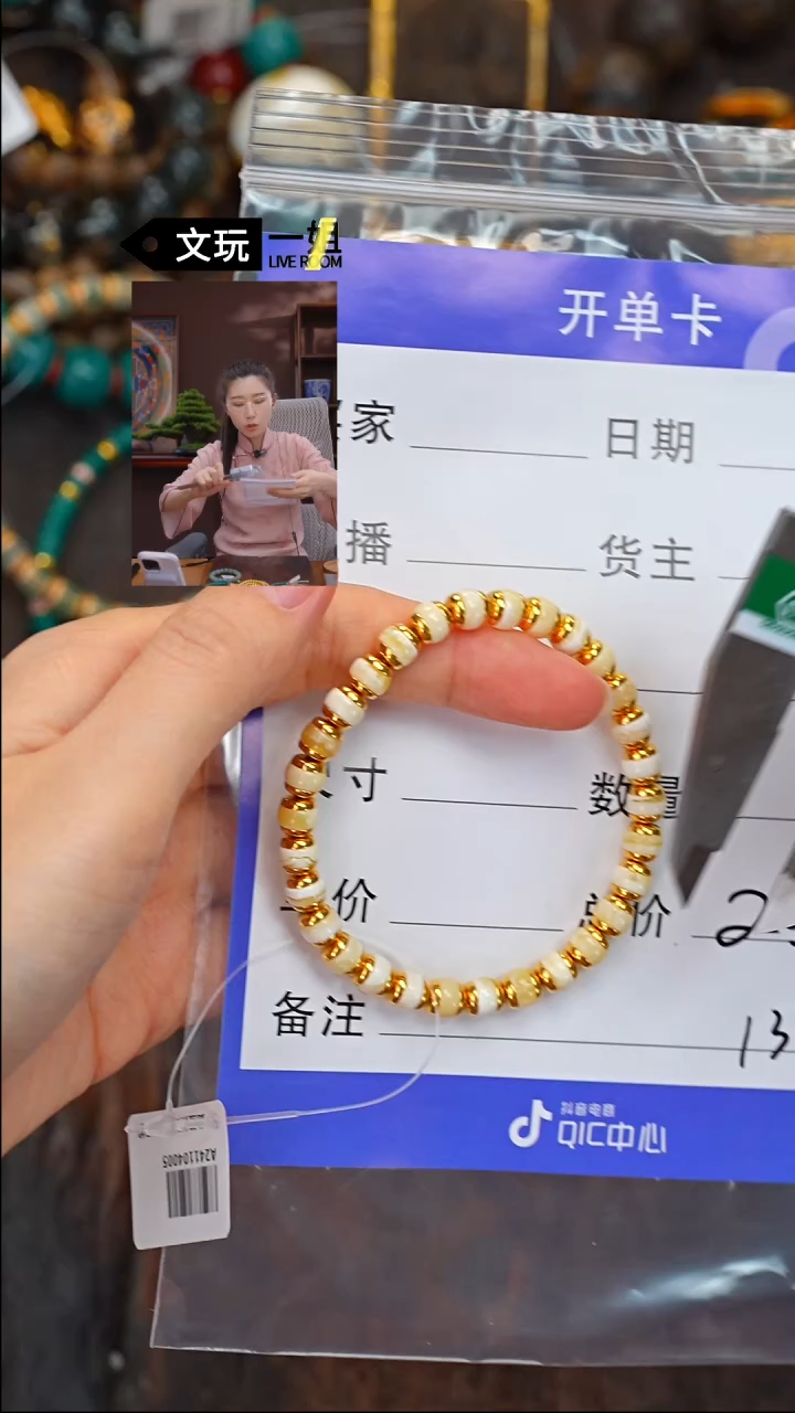 【闪购商品】蜜蜡珠宝奇石未镶嵌蜜蜡